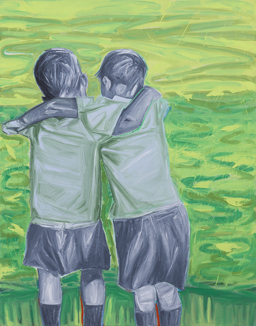 함께 Together