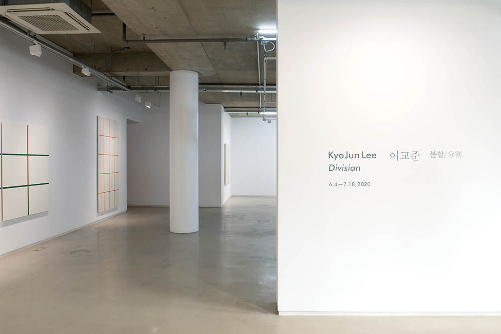 Kyojun Lee : Division