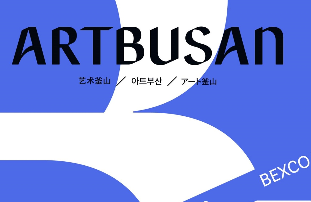 ART BUSAN 2024