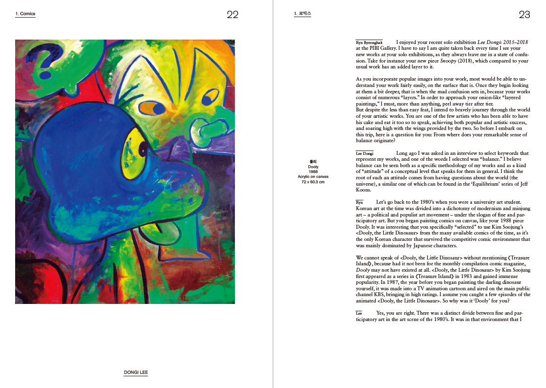 Conversation with Art Critic Ryu Byeonghak