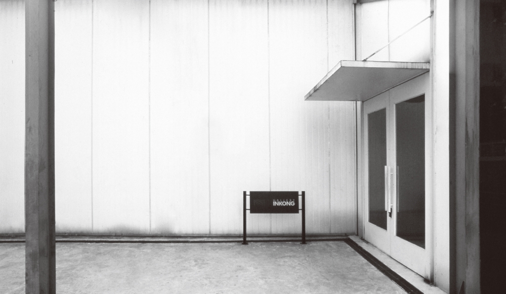 INKONG ARCHIVE