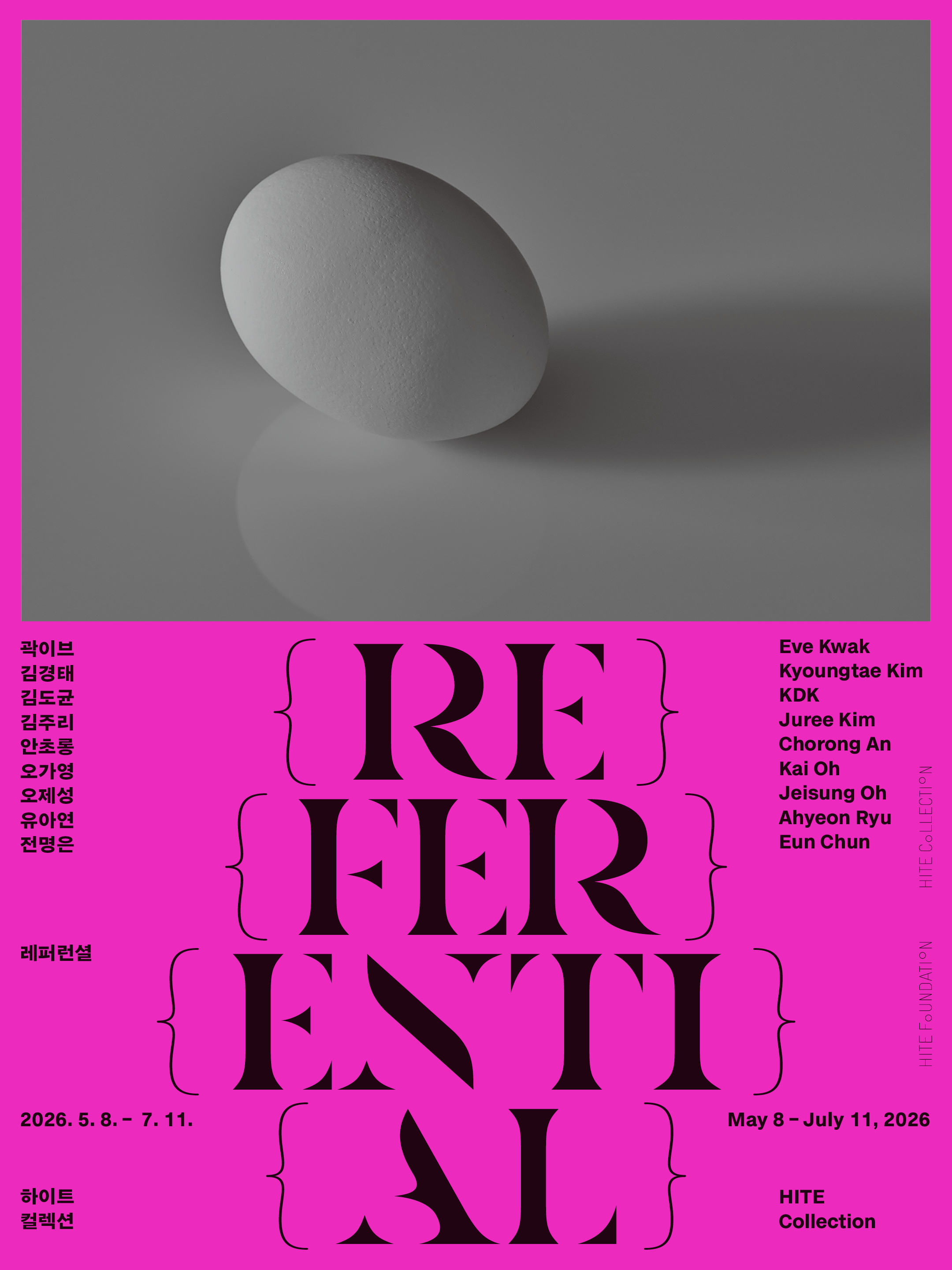 Referential